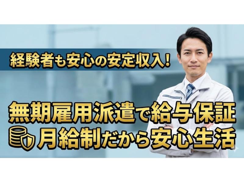 オープンブックマネジメント株式会社の求人・転職情報