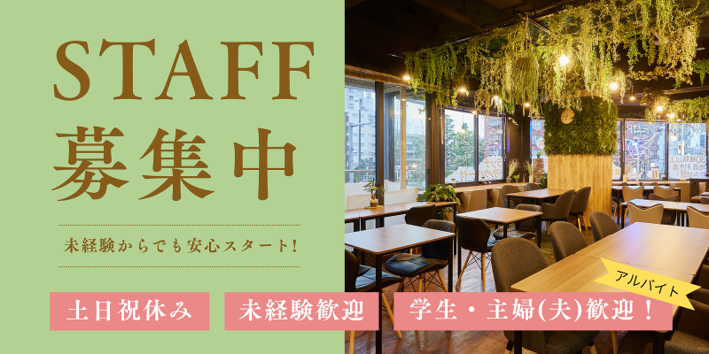 Campace株式会社の求人・転職情報