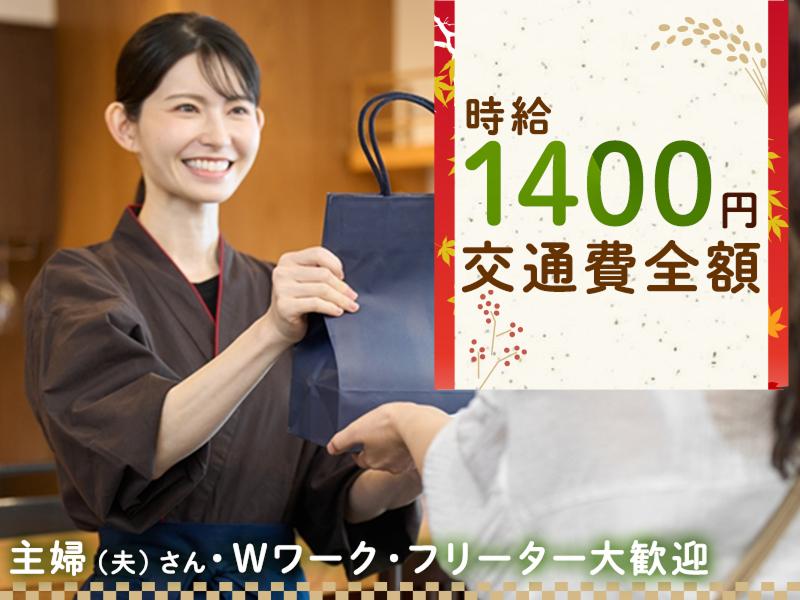 株式会社エクリアの求人・転職情報-02