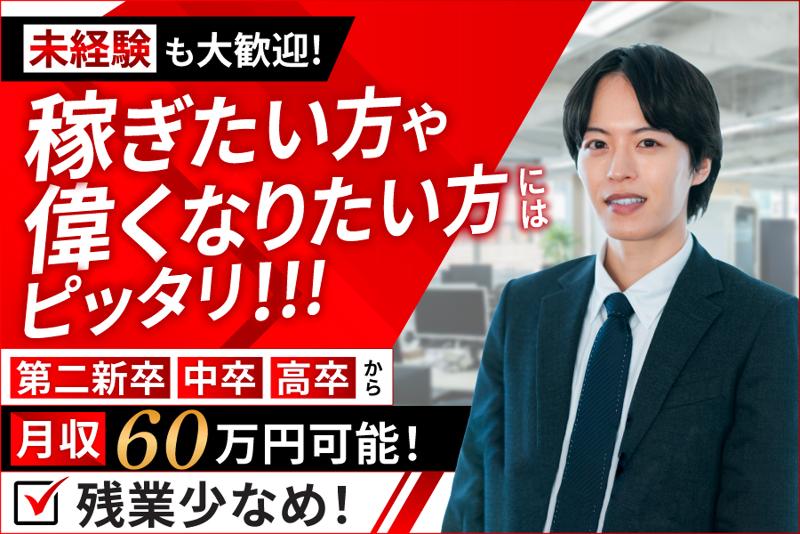 株式会社Ｔ’ｓ　ｇｒａｃｅの求人・転職情報