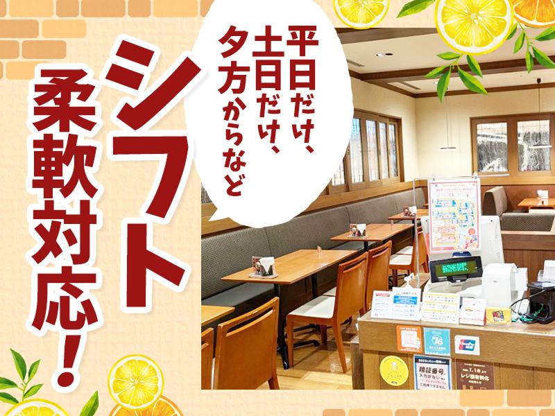 洋食や三代目　たいめいけん　名古屋JRゲートタワー店のアルバイト・バイト求人情報-03