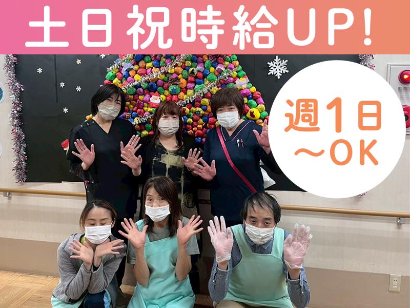 株式会社日本アメニティライフ協会の派遣求人情報