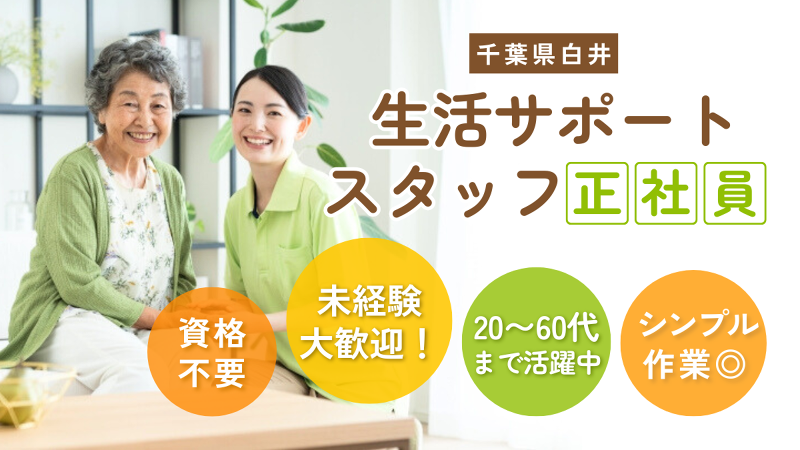 エクシブ株式会社の求人・転職情報