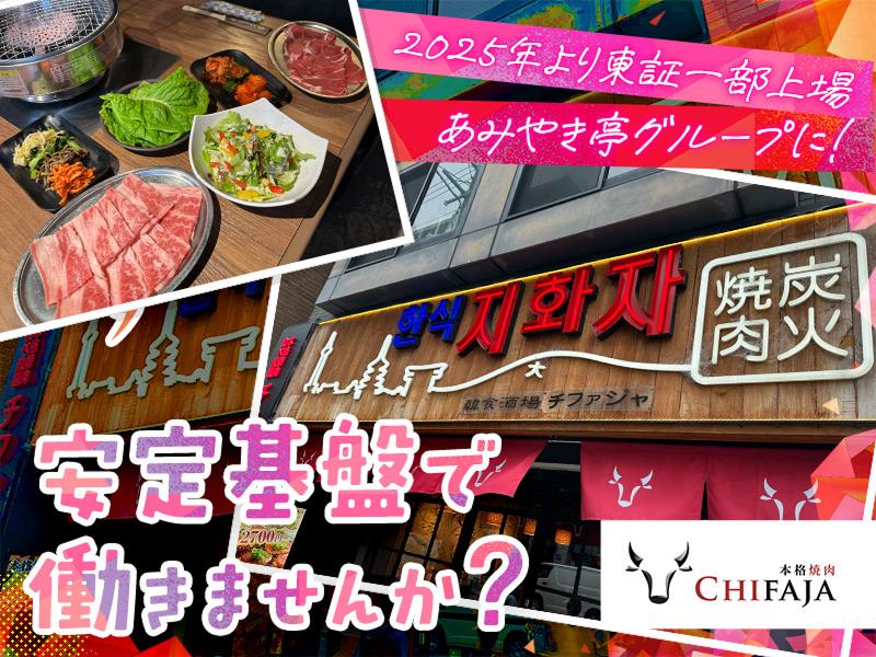 クーデションカンパニー株式会社の求人・転職情報