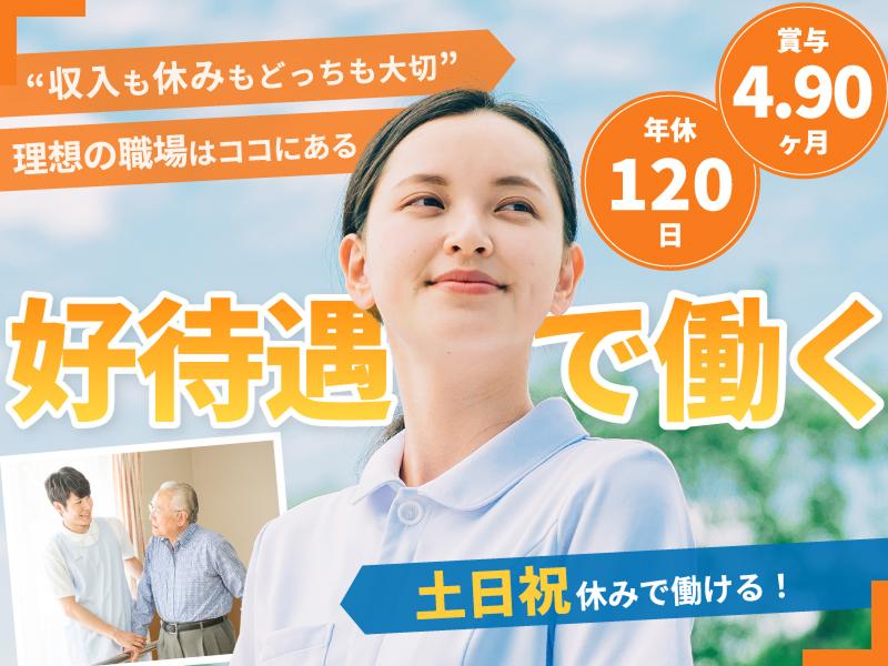 社会福祉法人天竜厚生会 掛川市中部地域包括支援センターの派遣求人情報