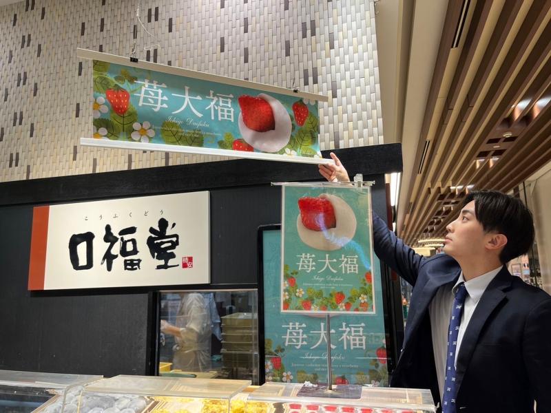 株式会社柿安本店のアルバイト・バイト求人情報-03