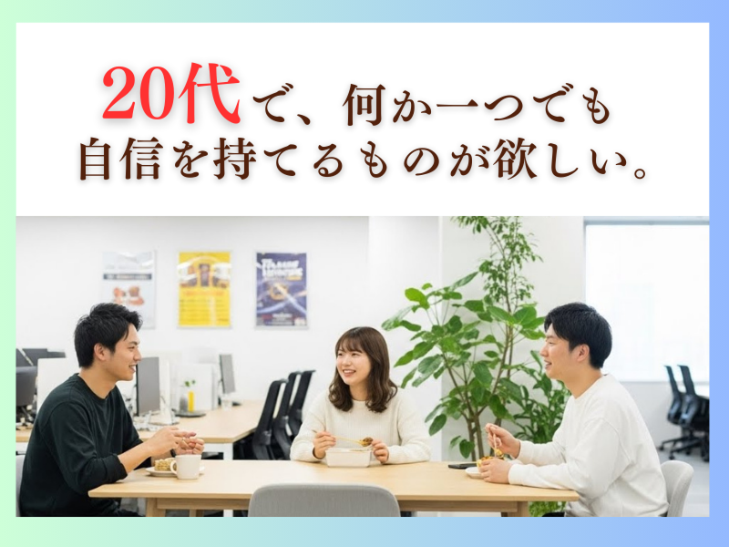 株式会社NATECTの求人・転職情報