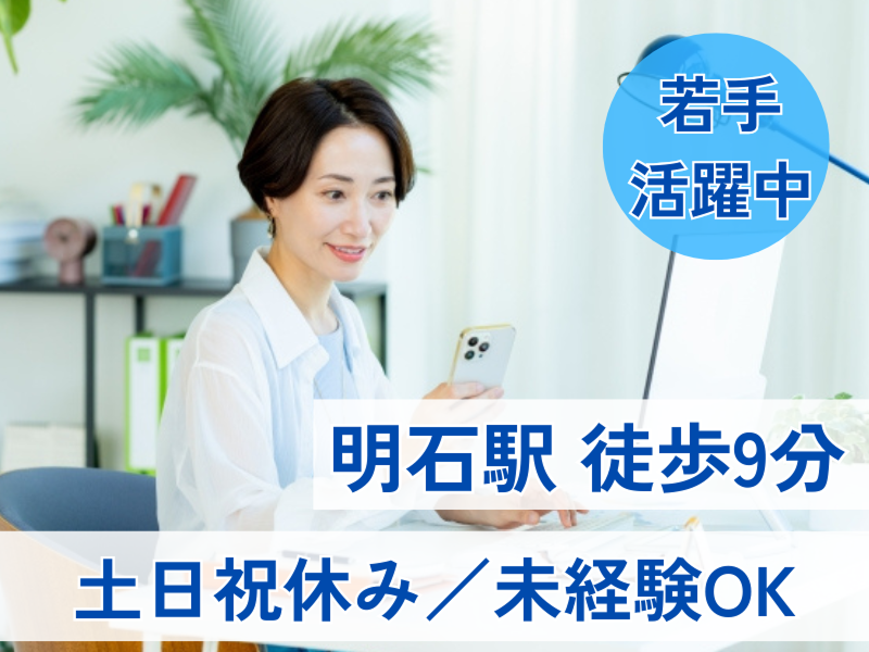 大同生命保険株式会社の求人・転職情報