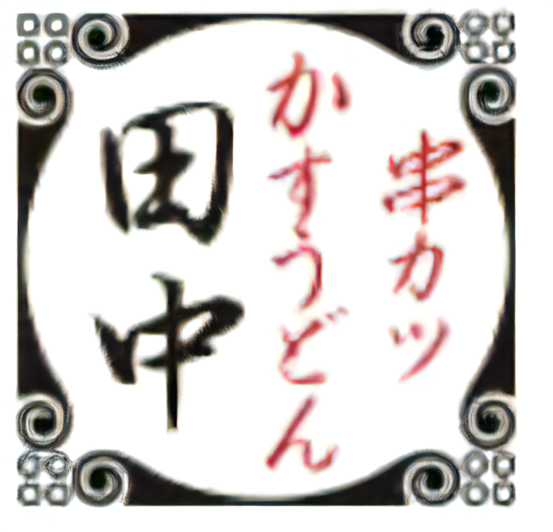株式会社 フレンズのアルバイト・バイト求人情報-28