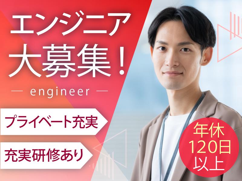 株式会社Linkの求人・転職情報