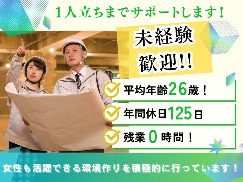 ゼンシック株式会社のアルバイト・バイト求人情報-01