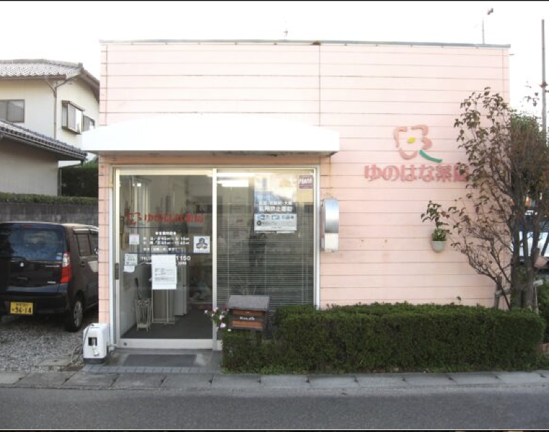 株式会社マリーングループホールディングスの求人・転職情報