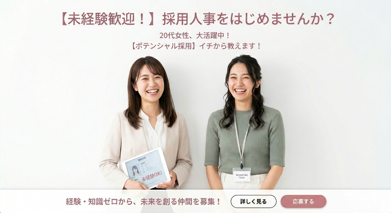 株式会社プレイヤーズの求人・転職情報