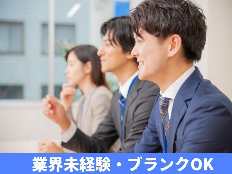 さいたまプリロ株式会社の求人・転職情報