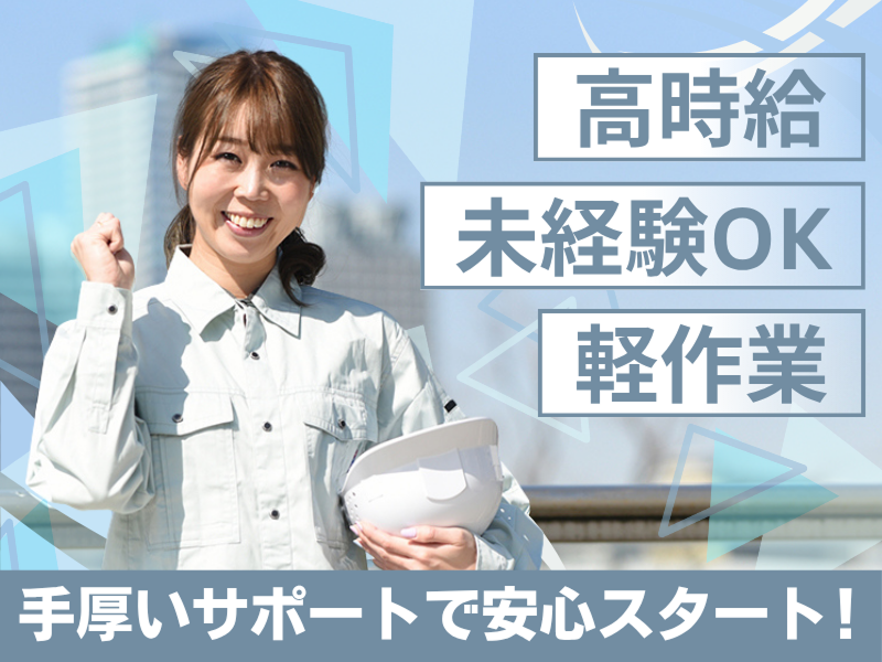 株式会社ハイテック