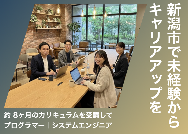 ＦＵＫＵＹＯＵ株式会社の求人・転職情報