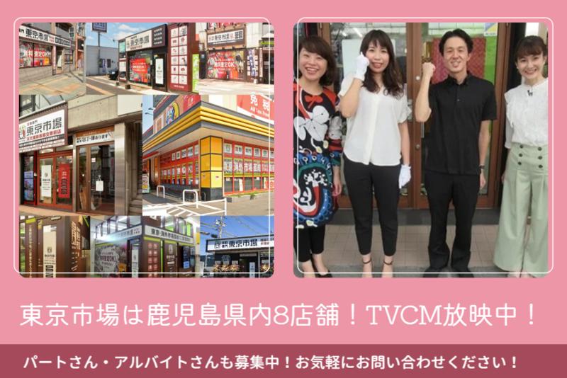 HKSビクトリージャパン株式会社のアルバイト・バイト求人情報-03
