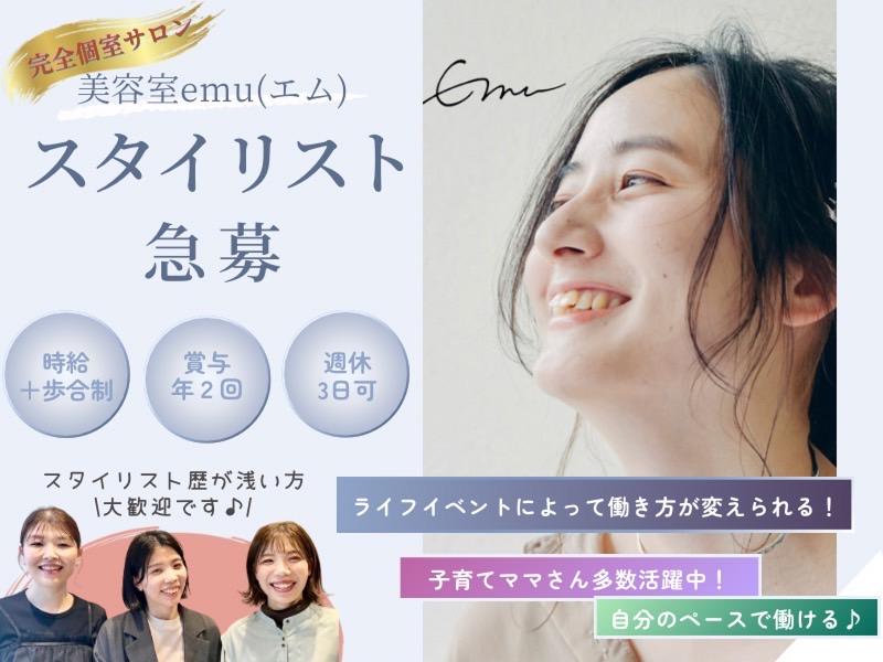 株式会社プラーナの求人・転職情報