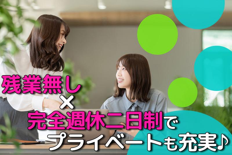 株式会社ＩＮＡＤＥＮの求人・転職情報