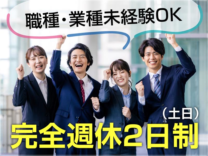 株式会社BuySell Technologiesの求人・転職情報