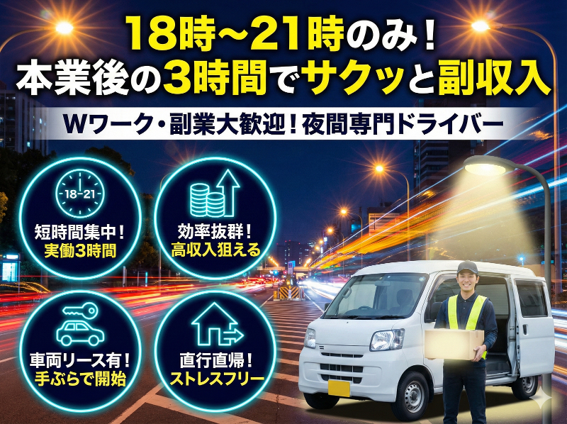 株式会社SKYALLWORKSの求人・転職情報