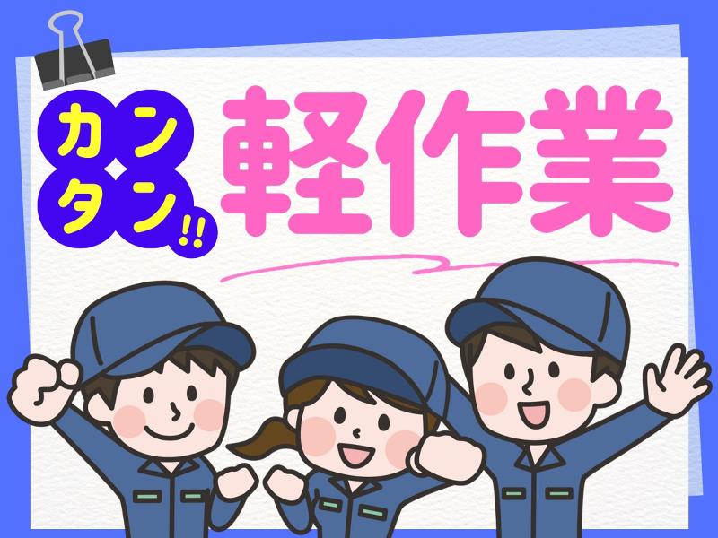 ネクストバディ株式会社の求人・転職情報