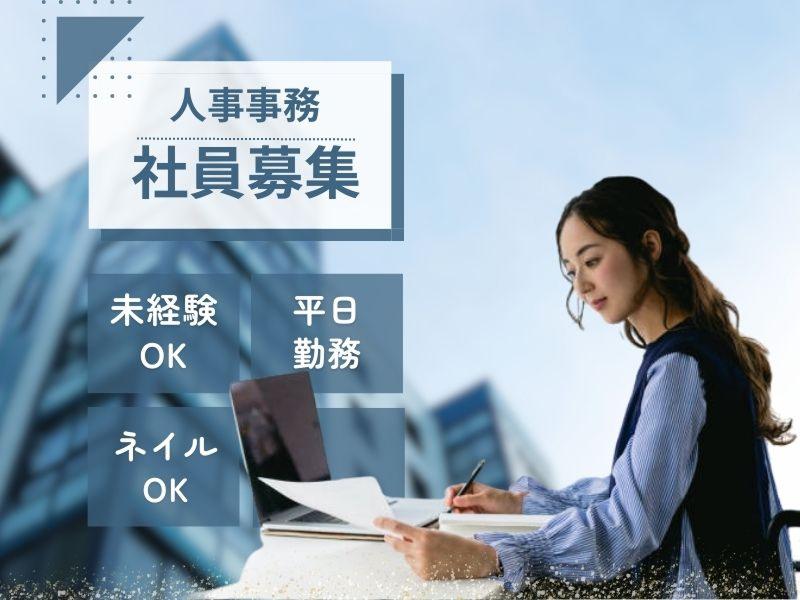 ゼンシック株式会社の求人・転職情報