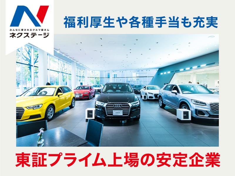 ランドローバー岡崎のアルバイト・バイト求人情報-03