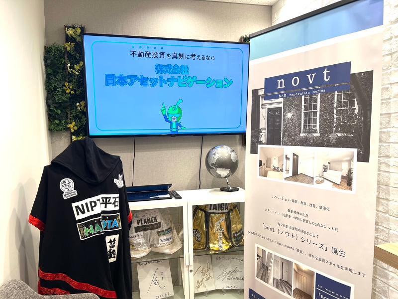 株式会社日本アセットナビゲーションのアルバイト・バイト求人情報-02