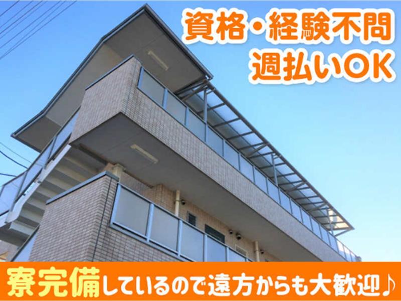 夏原工業株式会社　BP事業室のアルバイト・バイト求人情報-02