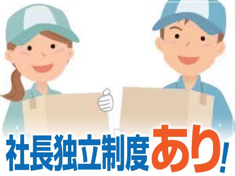 株式会社MLINEの求人情報