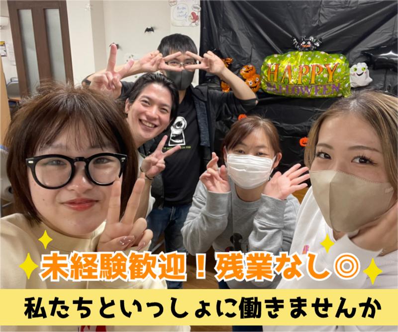 株式会社T'Sコーポレーションの求人・転職情報