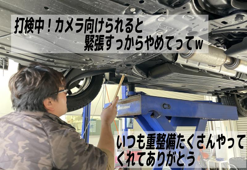 (有)ファースト自動車のアルバイト・バイト求人情報-03