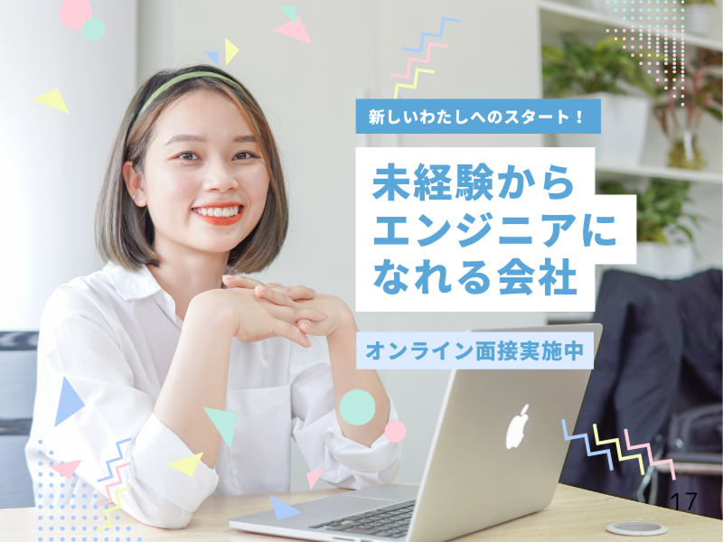 株式会社Ｔａｌｅｎｔｅａｍの求人・転職情報