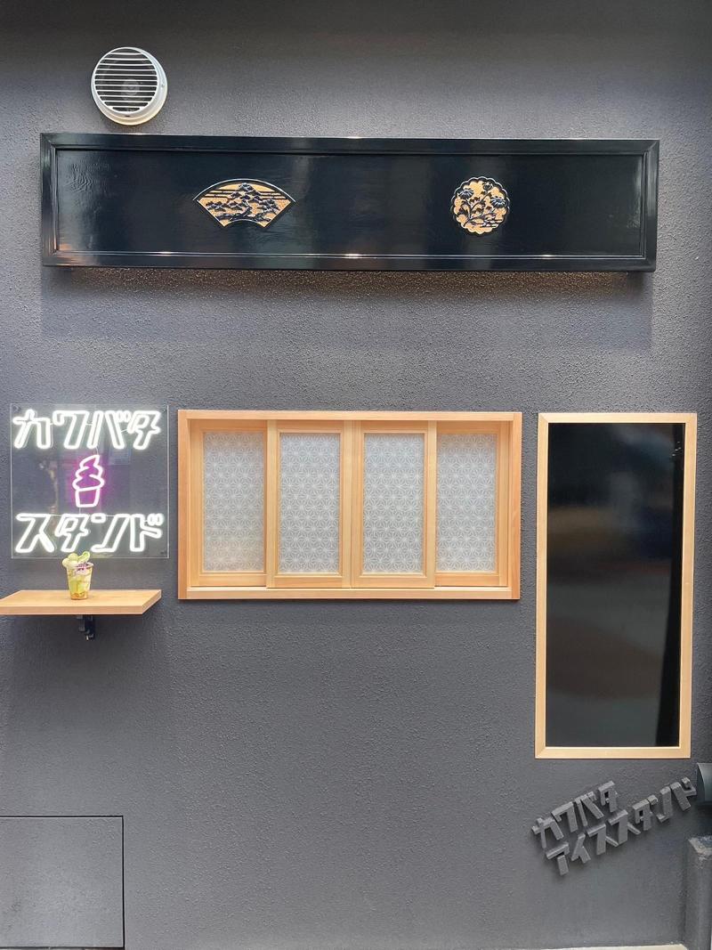 合資会社みのやのアルバイト・バイト求人情報-03