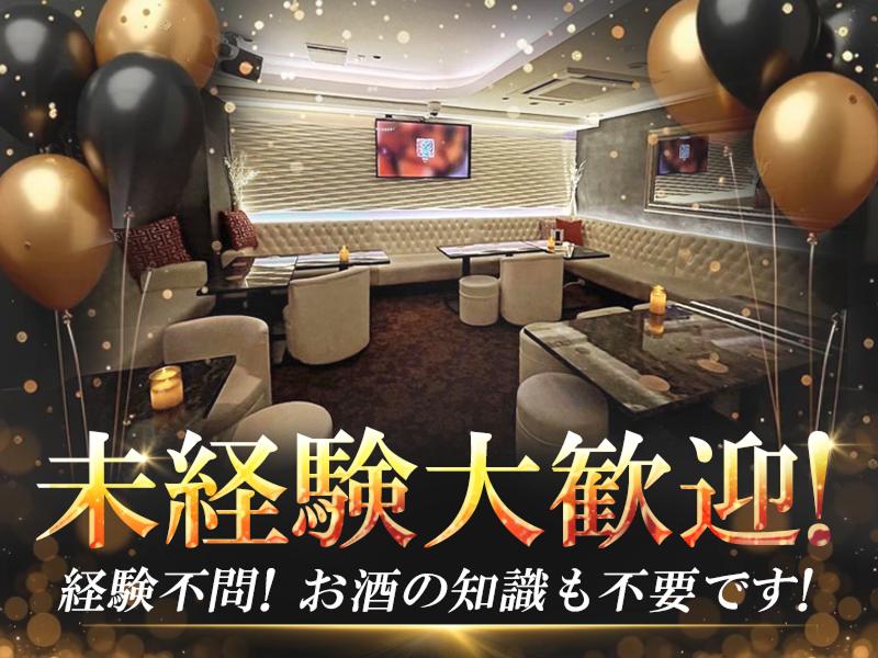 ONLYTWO (オンリートゥー)のアルバイト・バイト求人情報-02