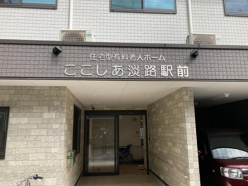 株式会社GALLANTのアルバイト・バイト求人情報-04