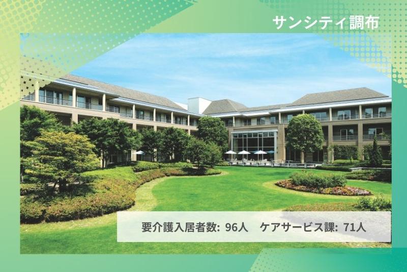株式会社ハーフ・センチュリー・モアのアルバイト・バイト求人情報-05