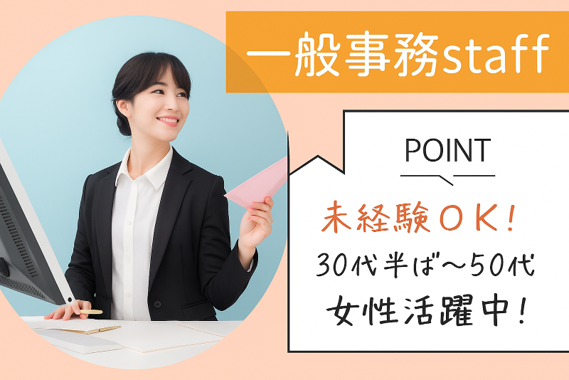 NEXINNO Connect株式会社のアルバイト・バイト求人情報-02