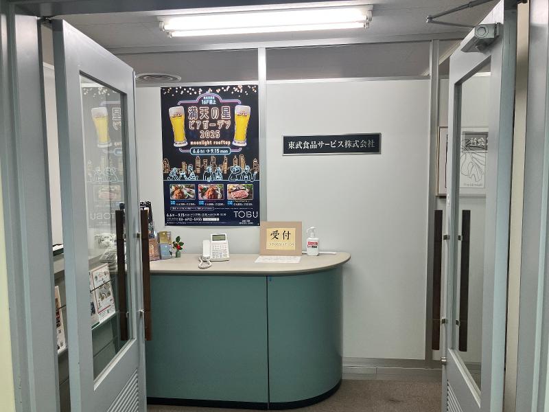 東武食品サービス株式会社のアルバイト・バイト求人情報-02
