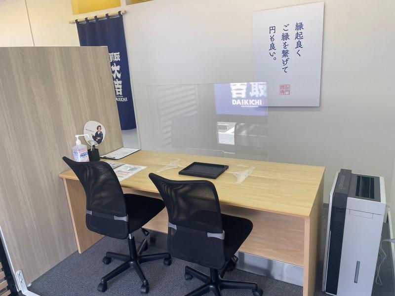 買取大吉 岩沼店のアルバイト・バイト求人情報-03