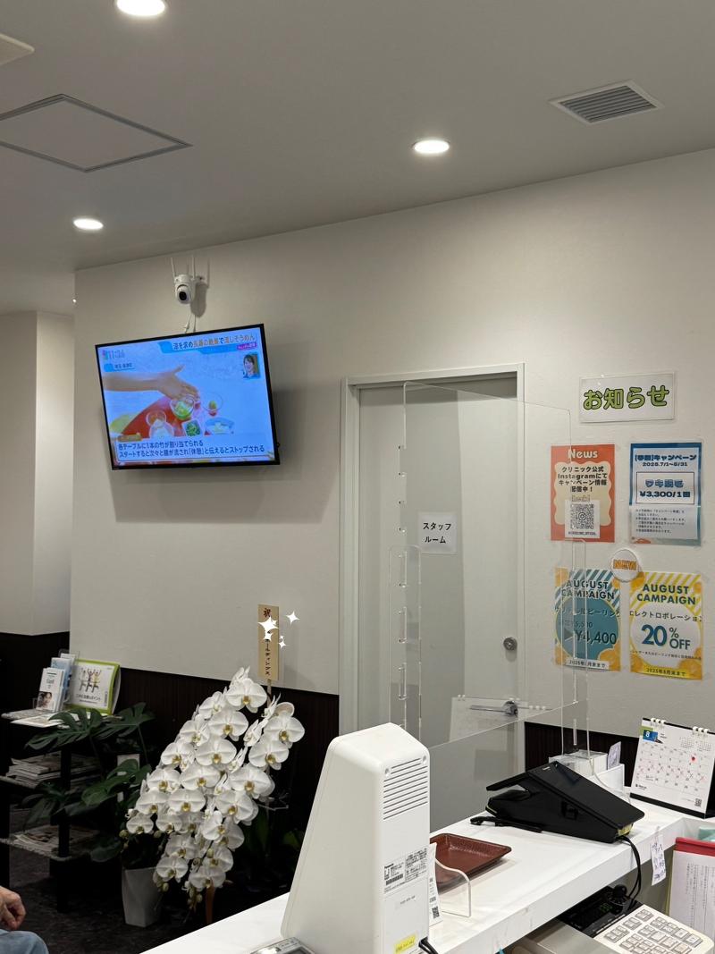 医療法人社団敬修会の求人・転職情報