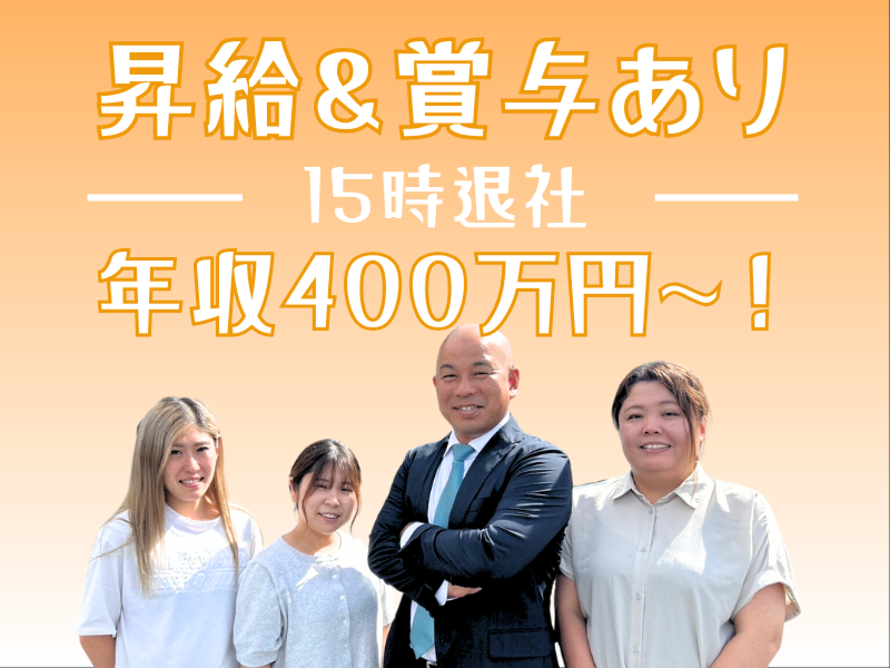 株式会社京葉エナジー　大日Base