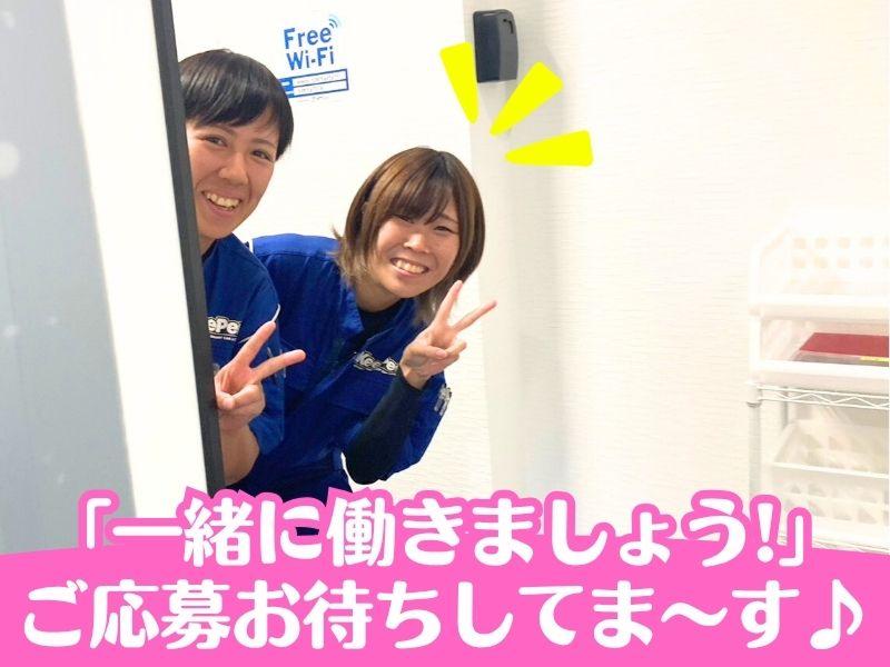 株式会社富田商店-ENEOS 朝日町店のアルバイト・バイト求人情報-05