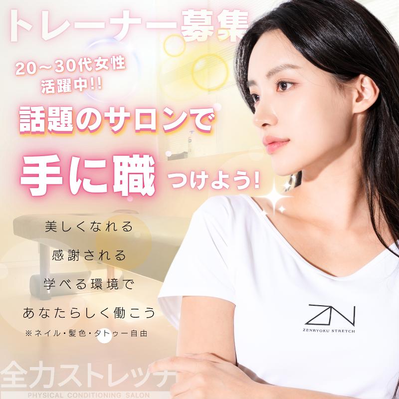 菅原商事株式会社のアルバイト・バイト求人情報-02