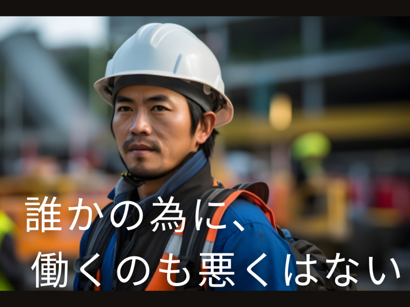 誠警備のアルバイト・バイト求人情報-02