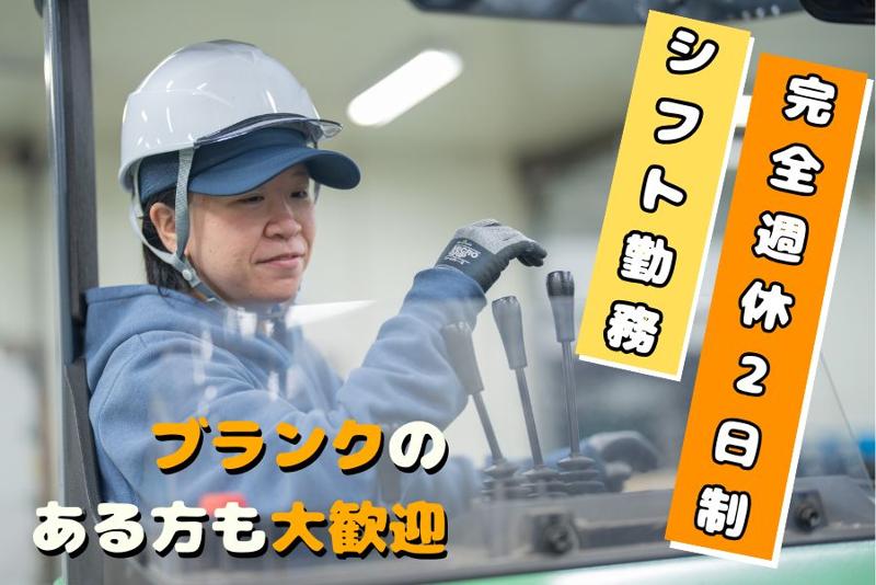 株式会社宮城運輸の求人・転職情報