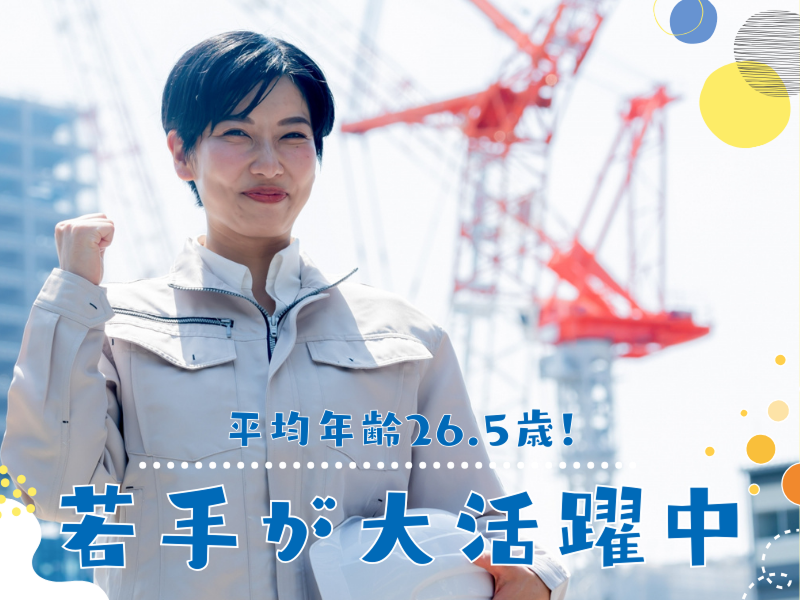 株式会社エイトエンジニアリングのアルバイト・バイト求人情報-03