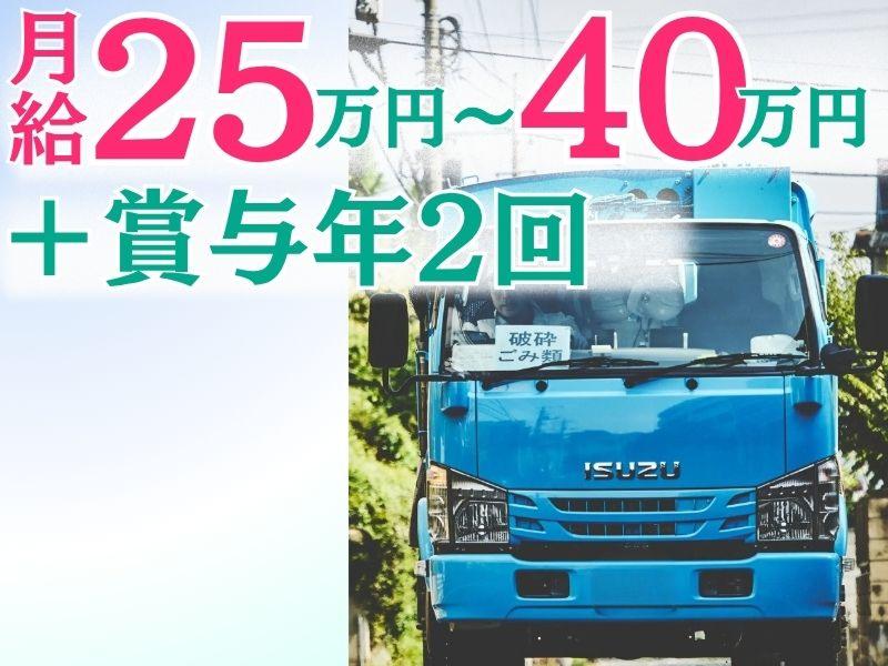 加藤商事株式会社のアルバイト・バイト求人情報-03