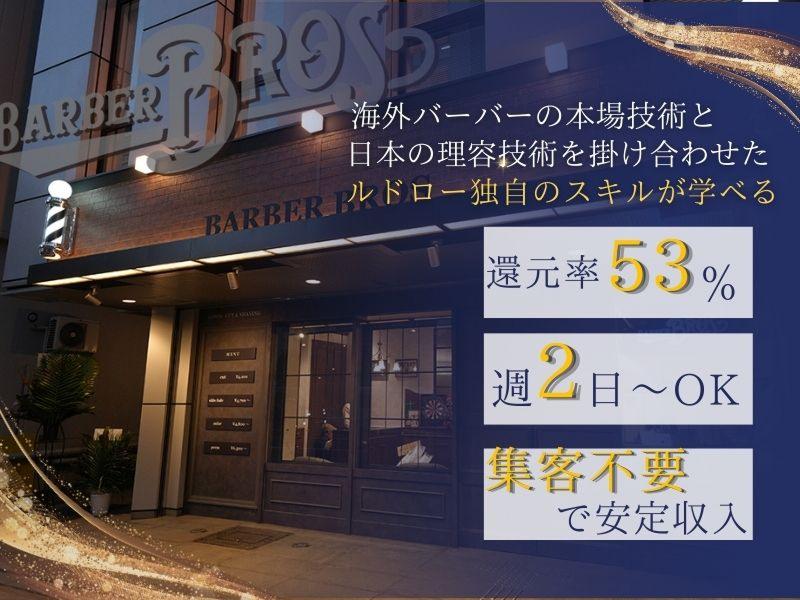 有限会社ＰＡＰＡ’Ｓ＆ＭＡＭＡ’Ｓの求人・転職情報
